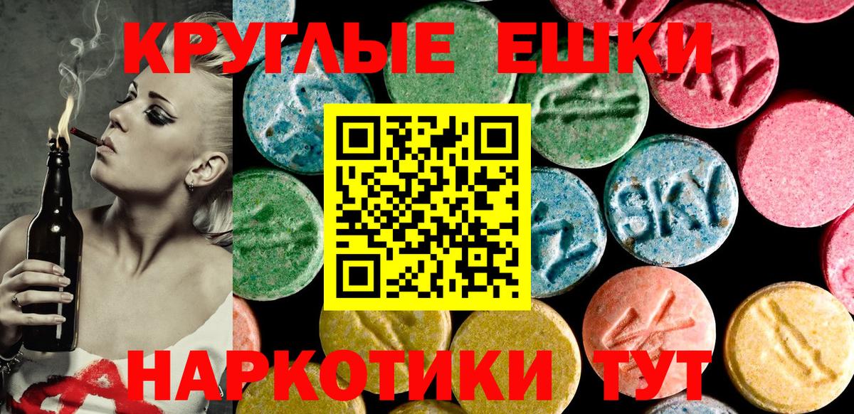 Ecstasy MDMA  Вход с VPN  Ecstasy Punisher  Озёрск 