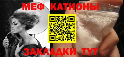 стафф Нальчик