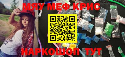 сатива Новокубанск