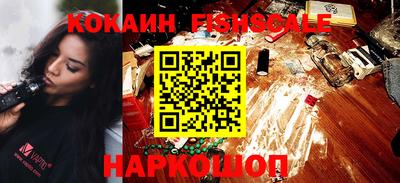стафф Нальчик