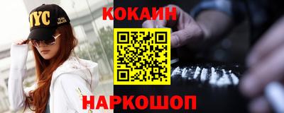 МДМА Наро-Фоминск
