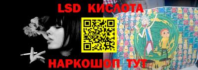 стафф Нальчик