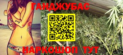 сатива Новокубанск