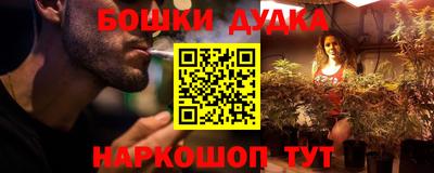 стафф Нальчик