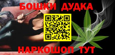 стафф Нальчик