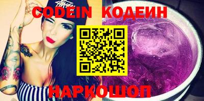 не бодяженный Новозыбков