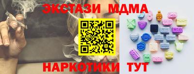 стафф Нальчик