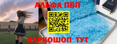 МДМА Наро-Фоминск