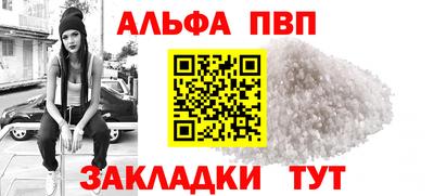 стафф Нальчик