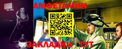 стафф Нальчик