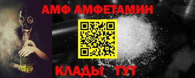 стафф Нальчик