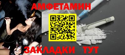 МДМА Наро-Фоминск