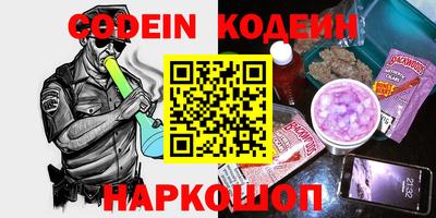 не бодяженный Новозыбков
