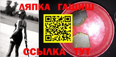 стафф Нальчик
