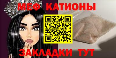 МДМА Наро-Фоминск