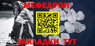 стафф Нальчик