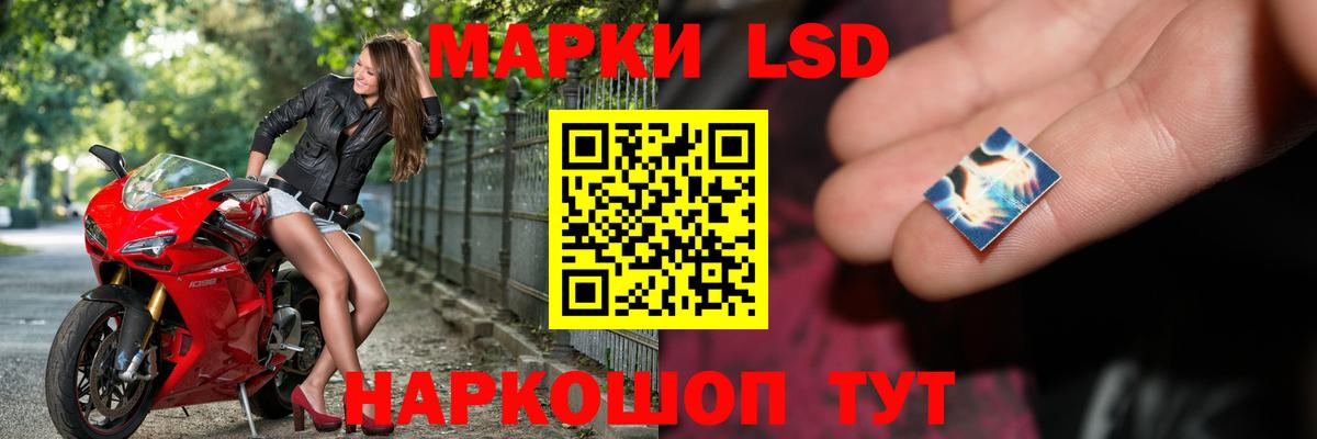 ЛСД экстази кислота  ЛСД экстази кислота  Вход с VPN  Озёрск 