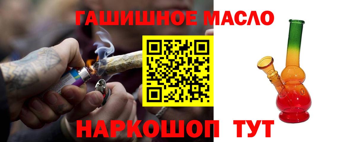 Дистиллят ТГК концентрат Озёрск
